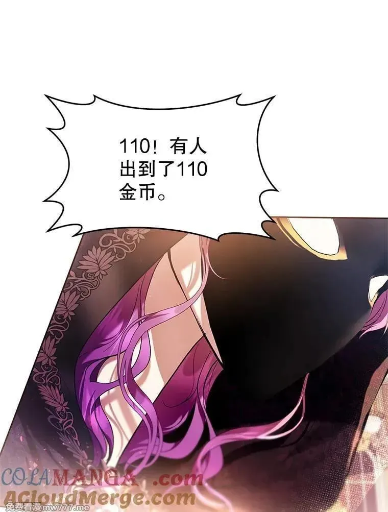 第39话 第64页