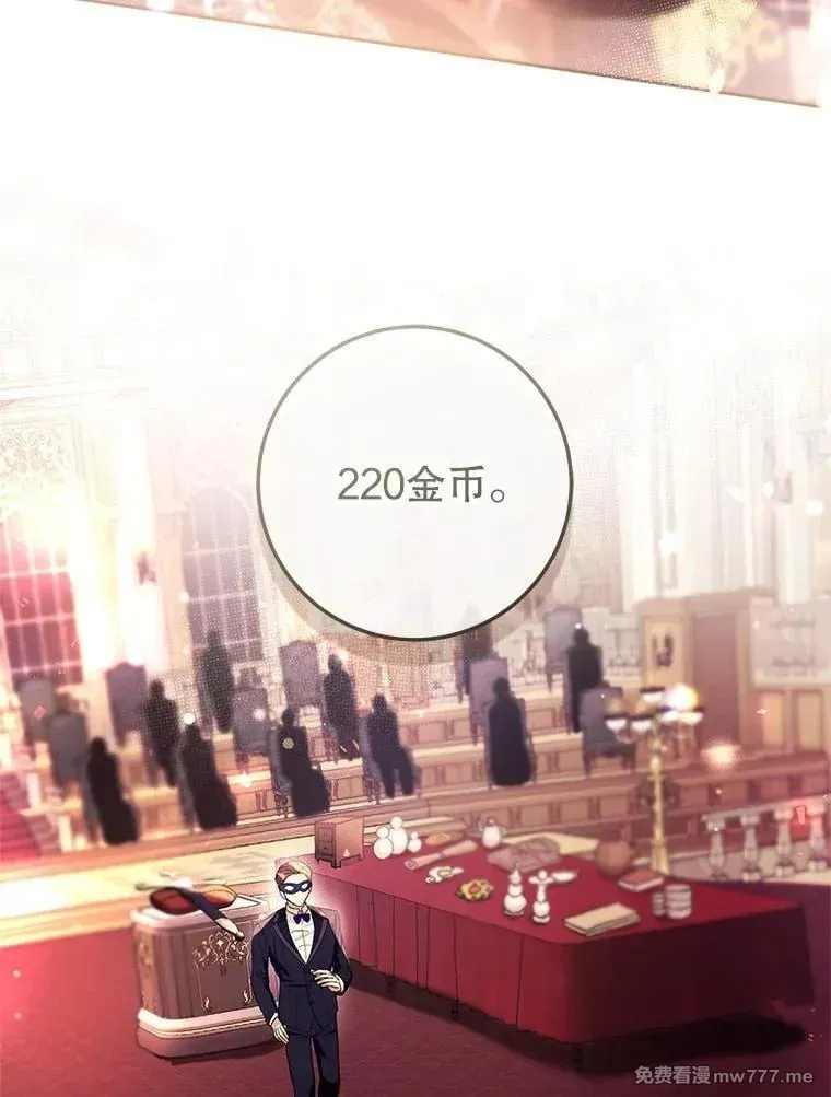 第39话 第65页