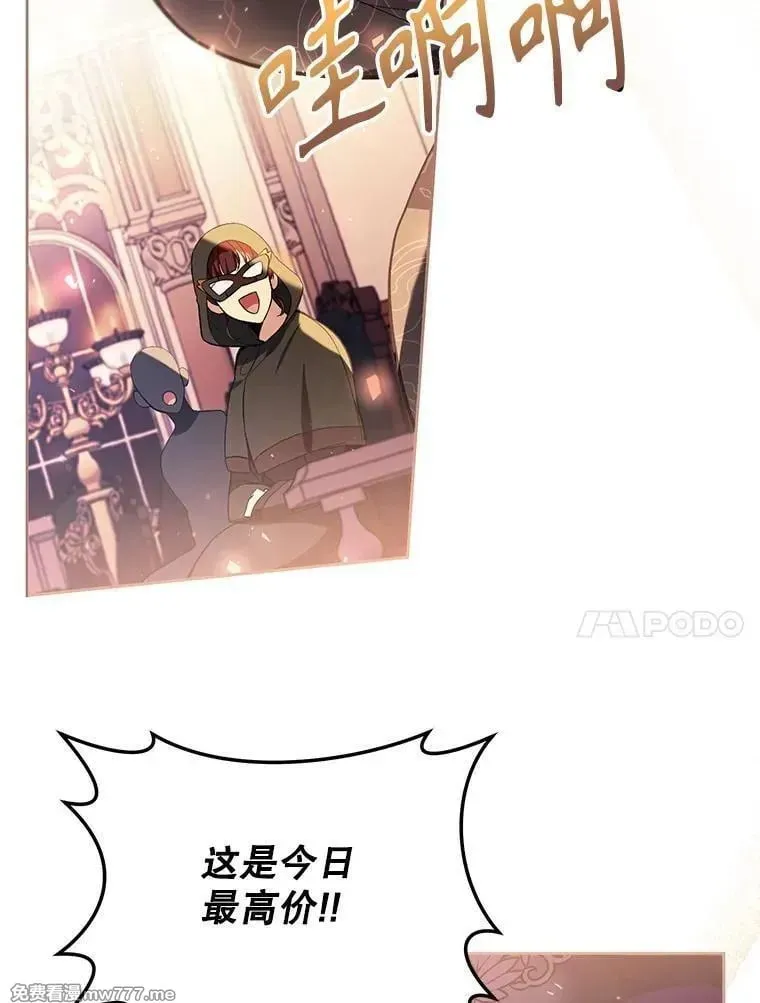 第39话 第69页