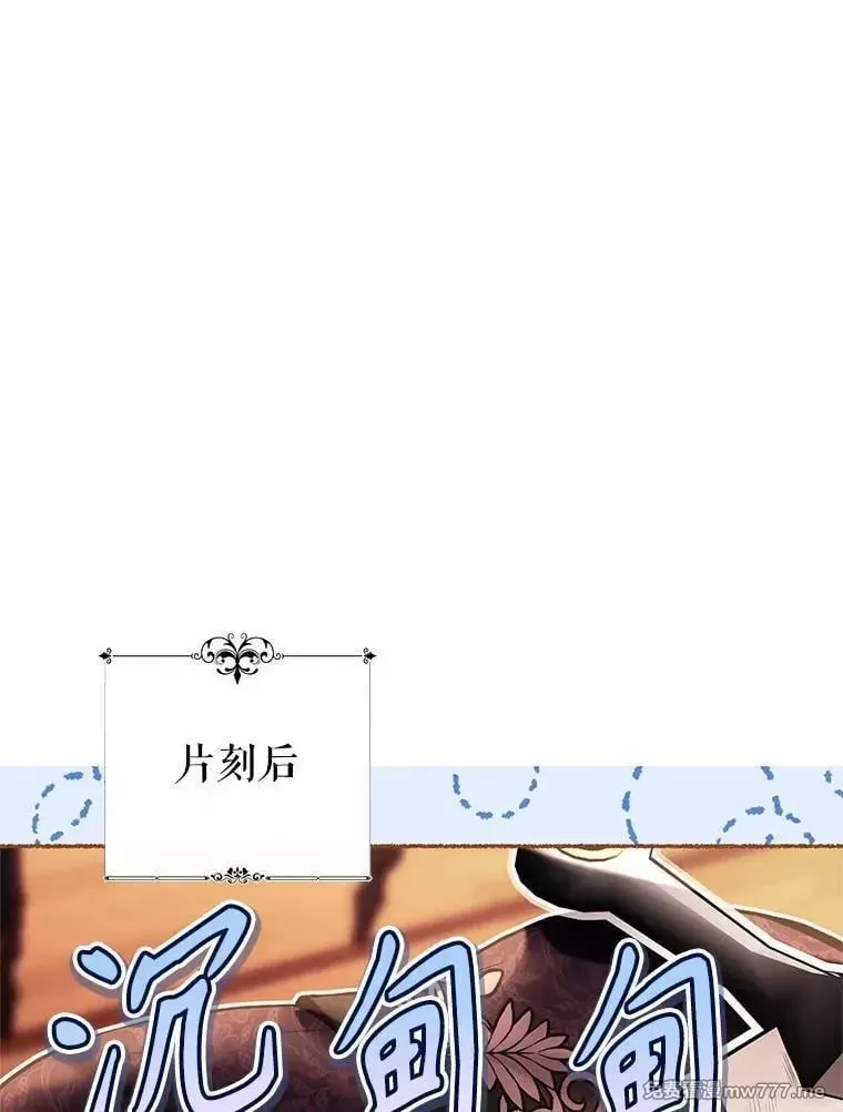 第39话 第73页