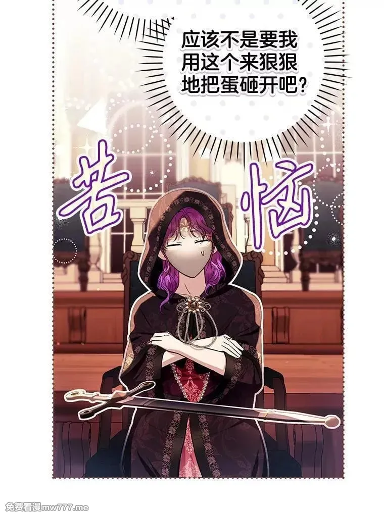 第39话 第75页