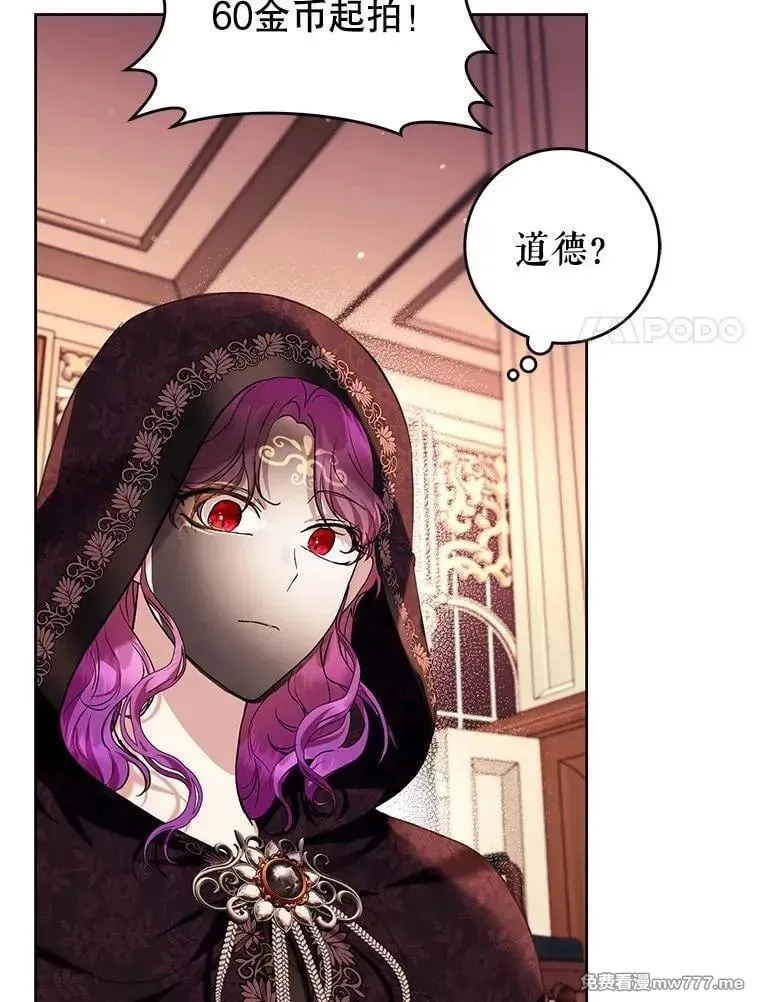 第39话 第79页