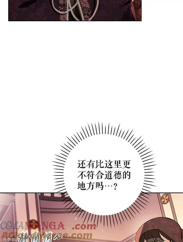 第39话 第80页