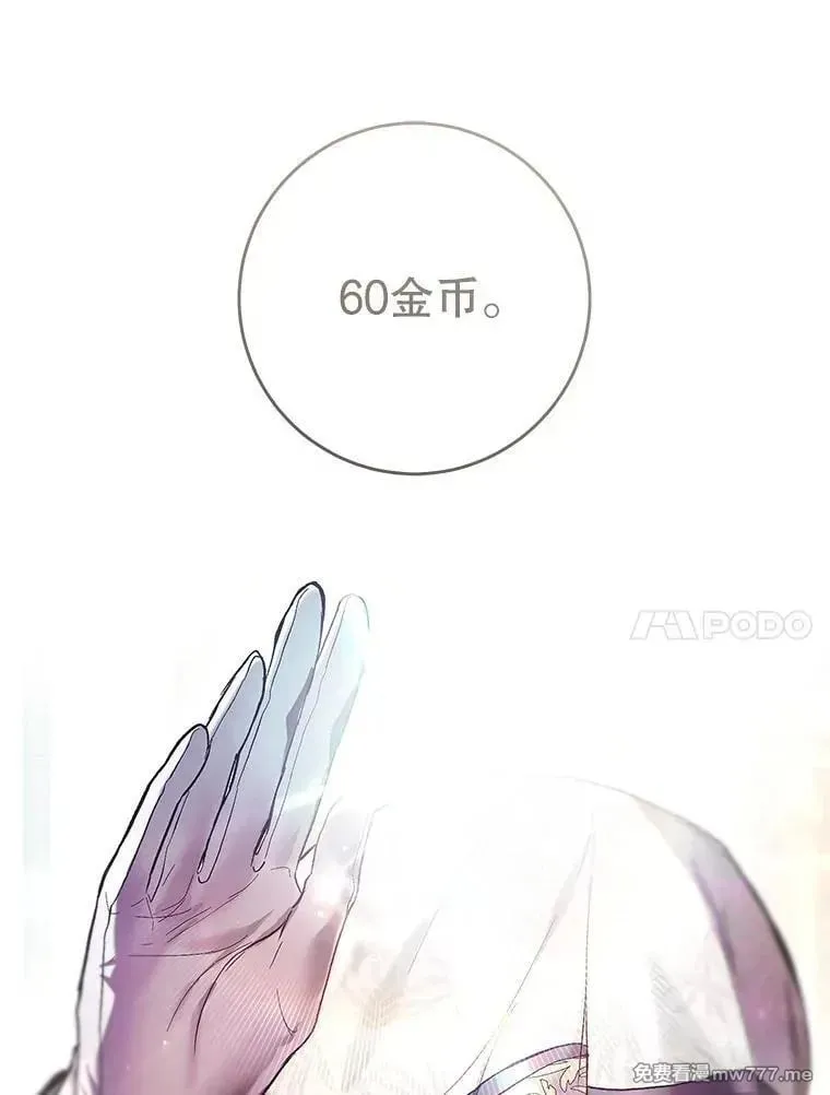 第39话 第82页