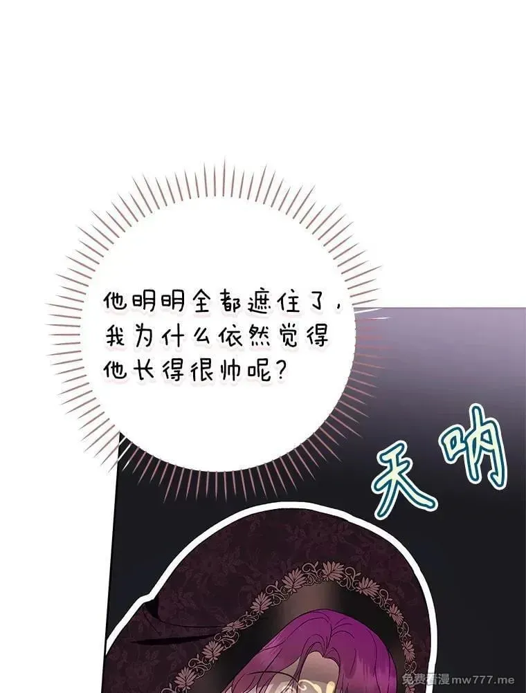 第39话 第86页
