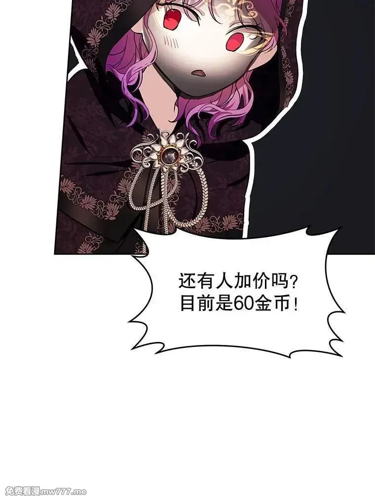 第39话 第87页