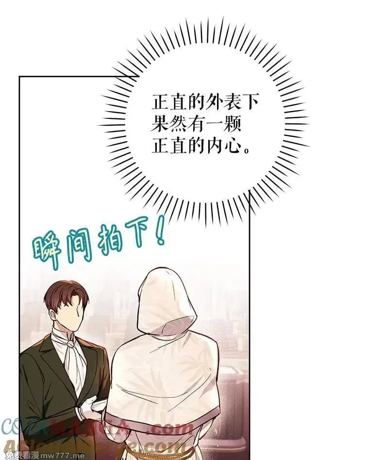 第39话 第88页