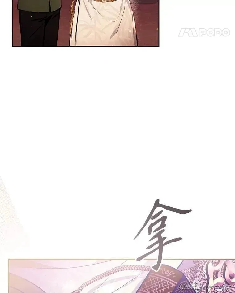 第39话 第89页