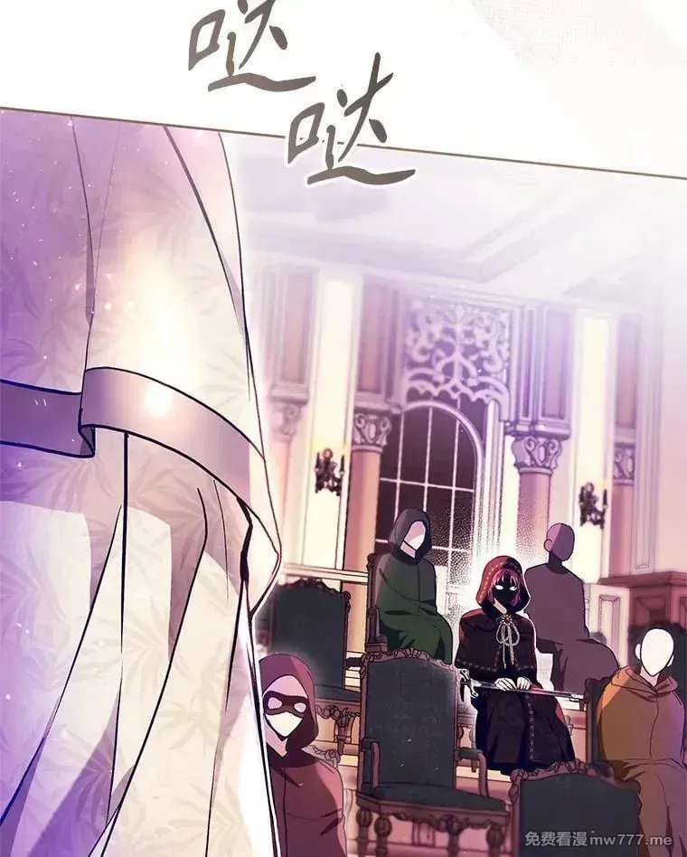 第39话 第91页