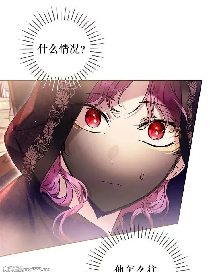 第39话 第97页