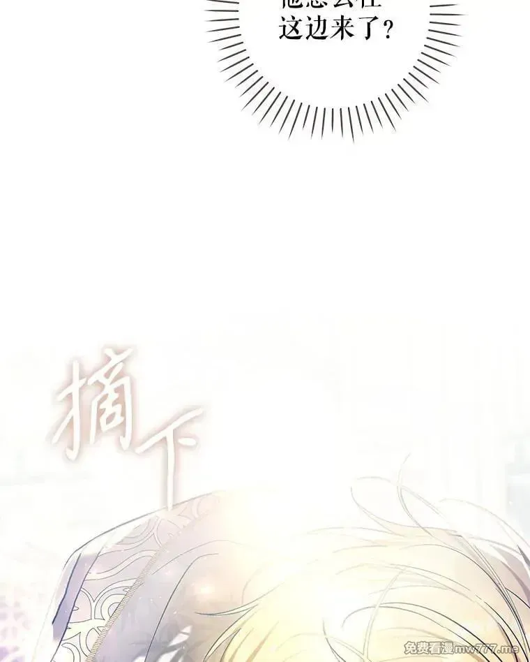 第39话 第98页