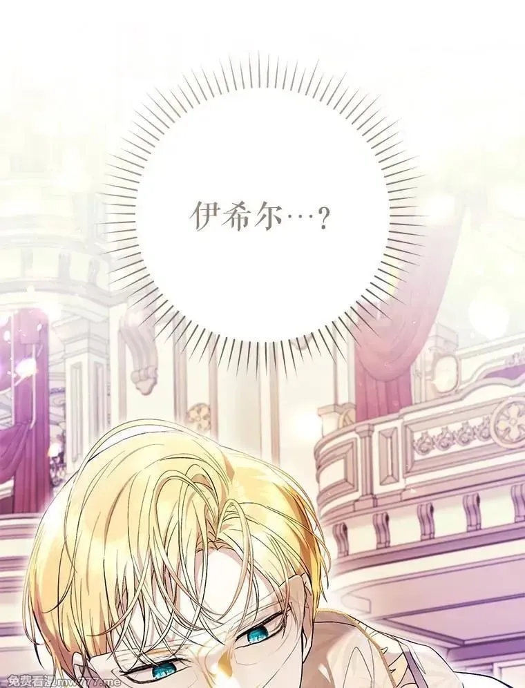 第39话 第100页