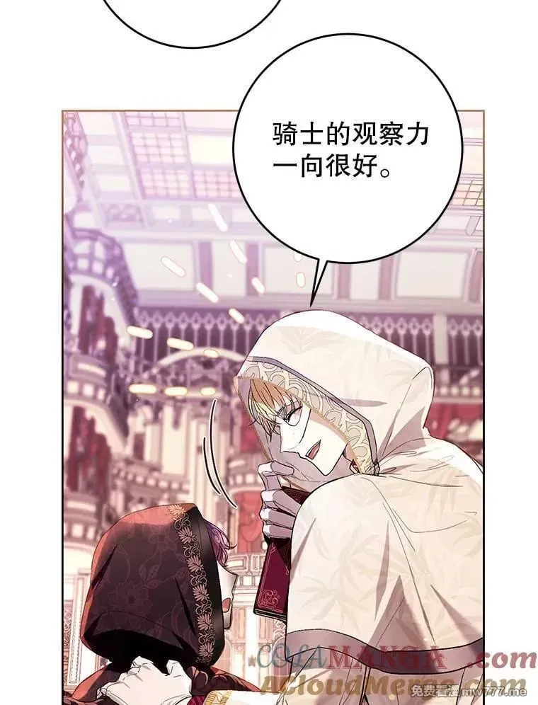 第40话 第5页