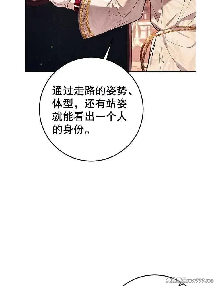 第40话 第6页