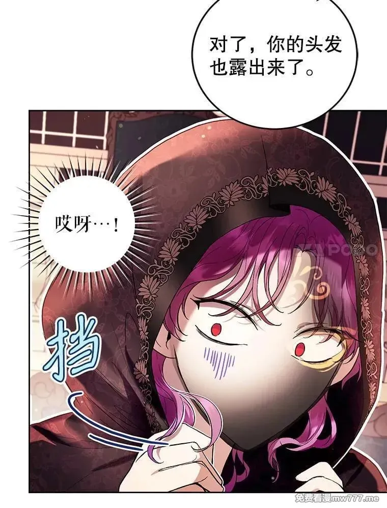 第40话 第7页