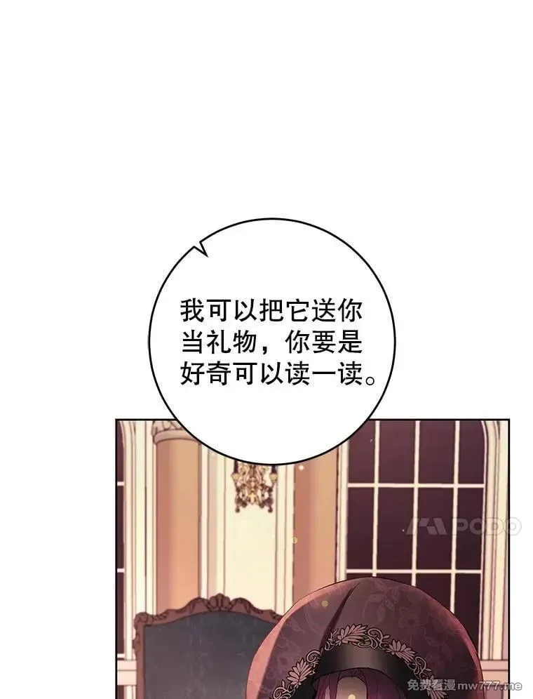 第40话 第10页