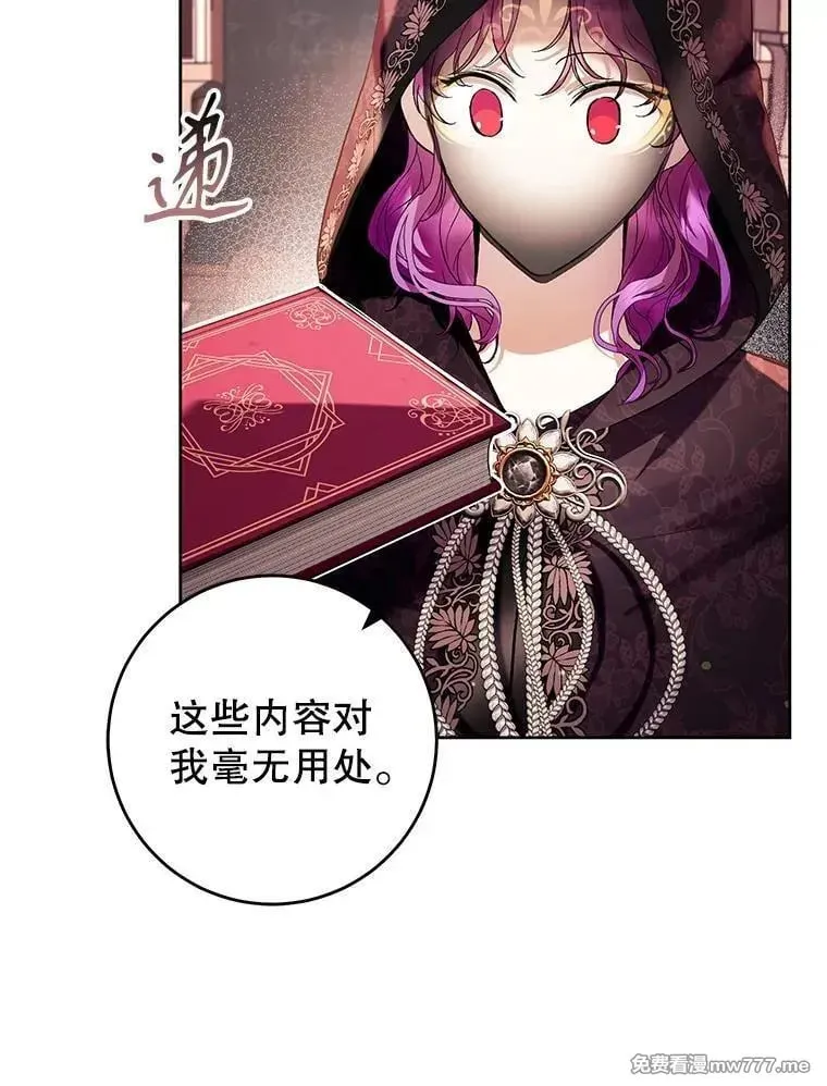 第40话 第11页