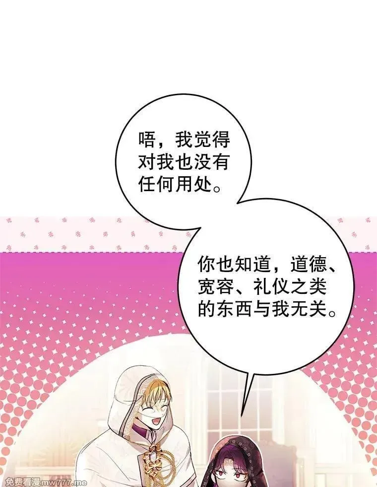 第40话 第12页