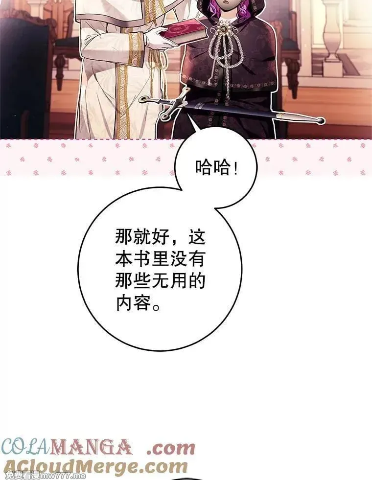 第40话 第13页