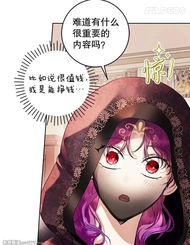 第40话 第14页