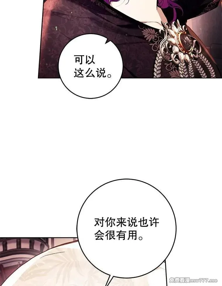 第40话 第15页