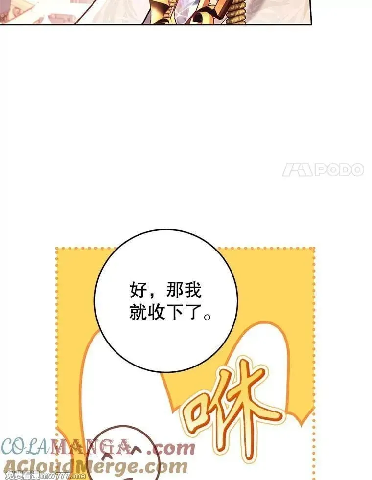 第40话 第17页