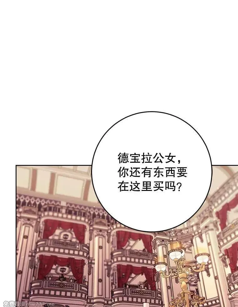第40话 第19页