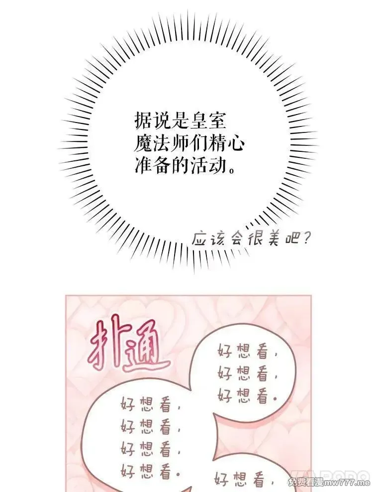 第40话 第24页
