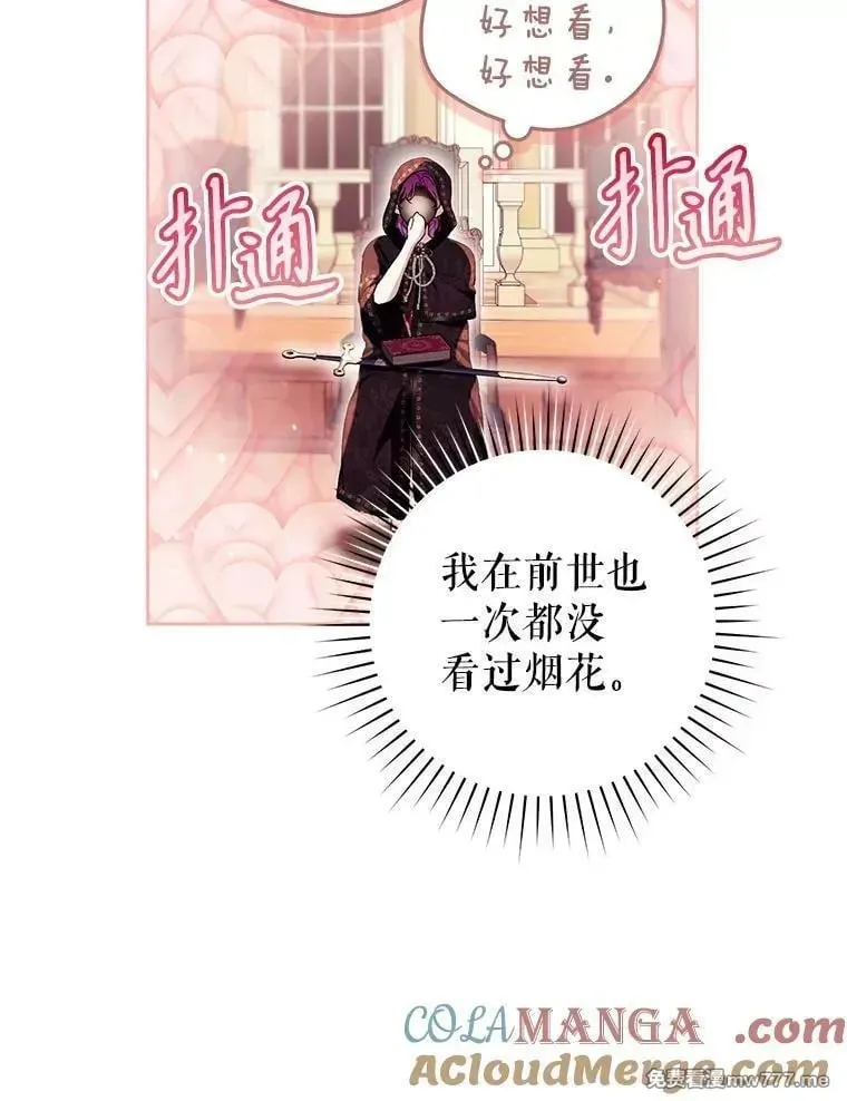 第40话 第25页
