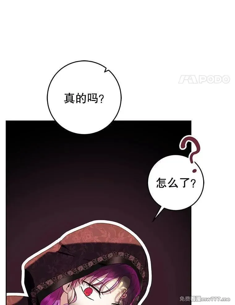 第40话 第27页