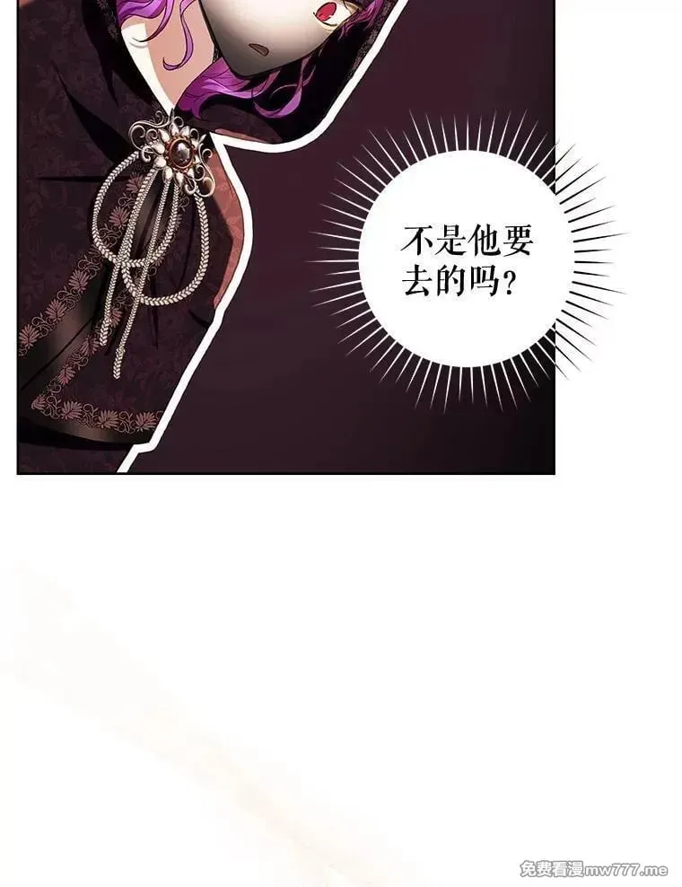 第40话 第28页