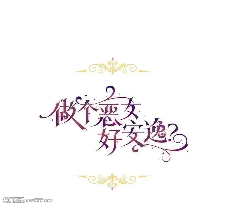 第40话 第32页