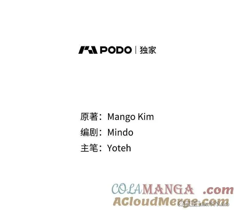 第40话 第33页