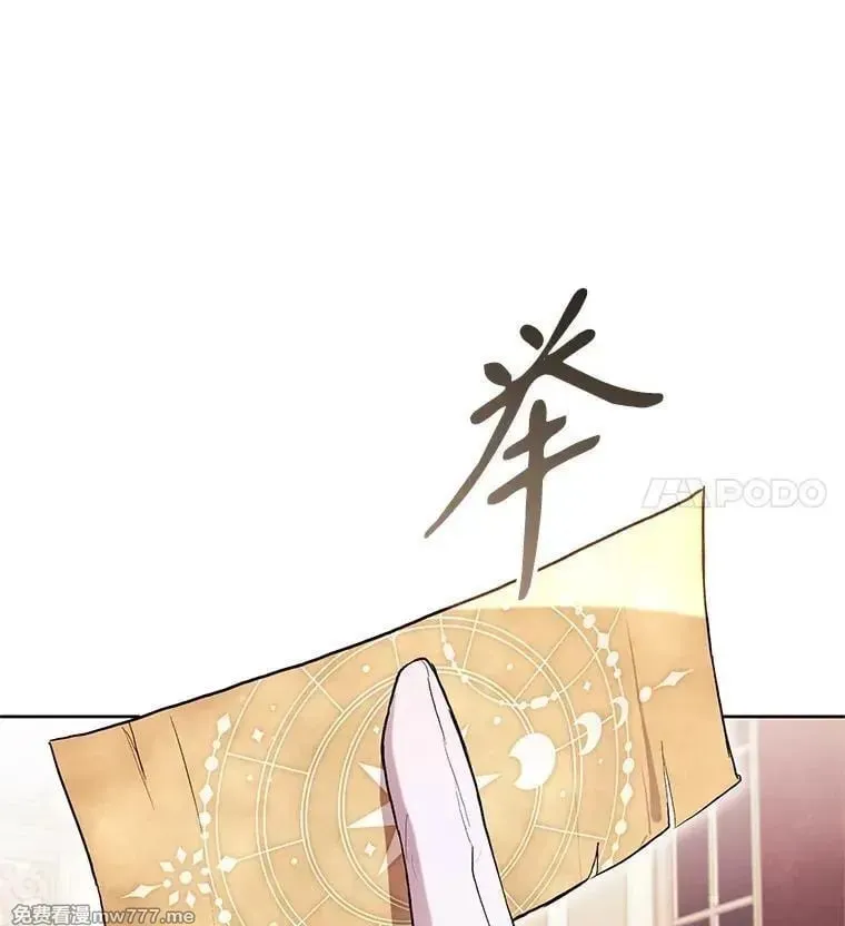 第40话 第34页