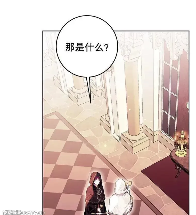 第40话 第36页