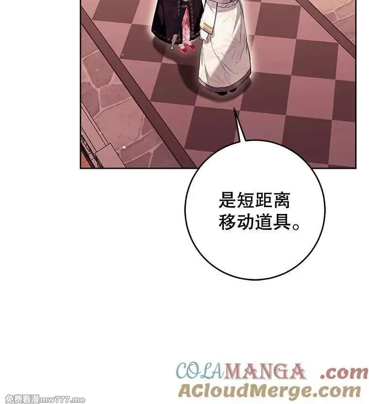 第40话 第37页