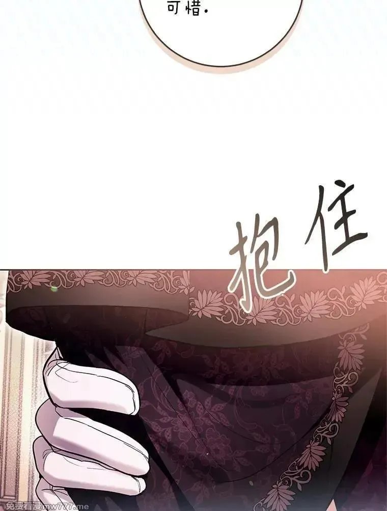 第40话 第39页