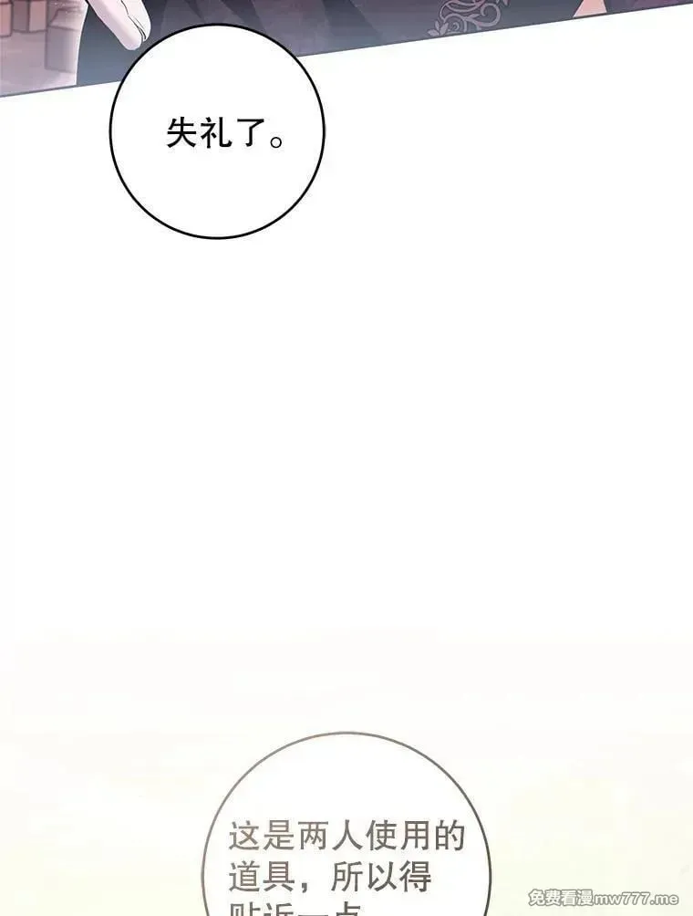 第40话 第40页