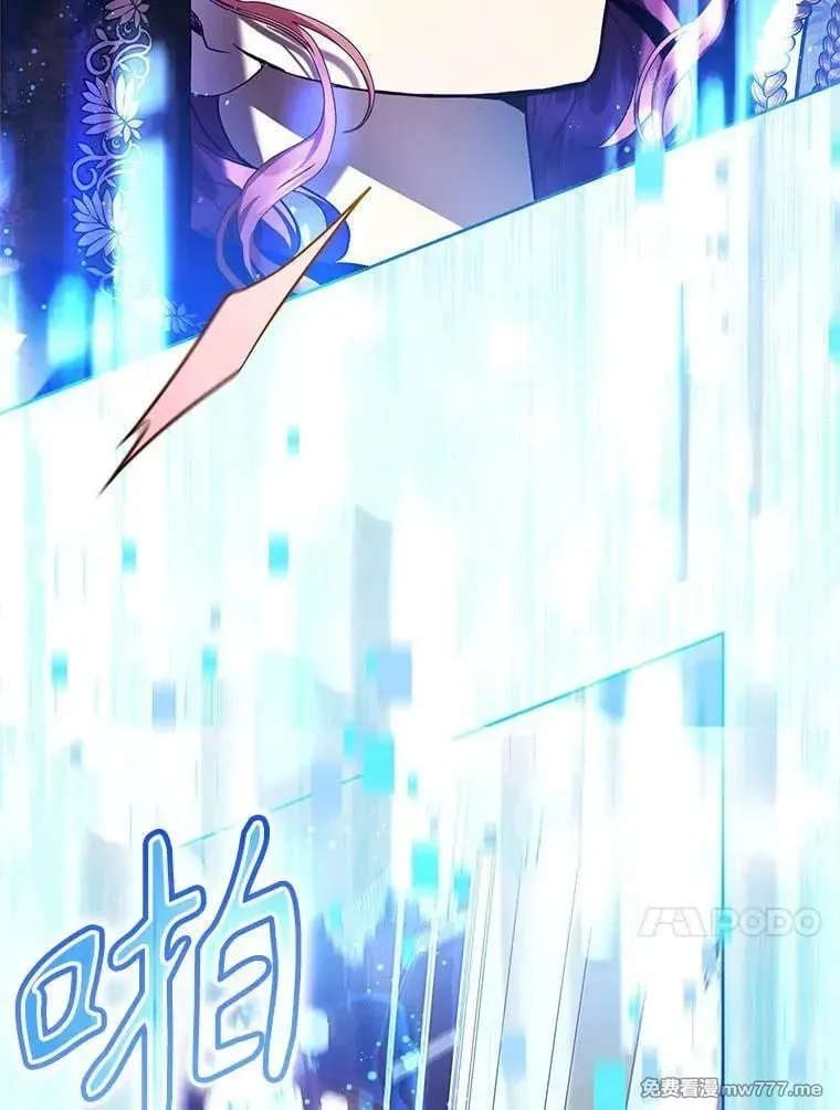 第40话 第44页