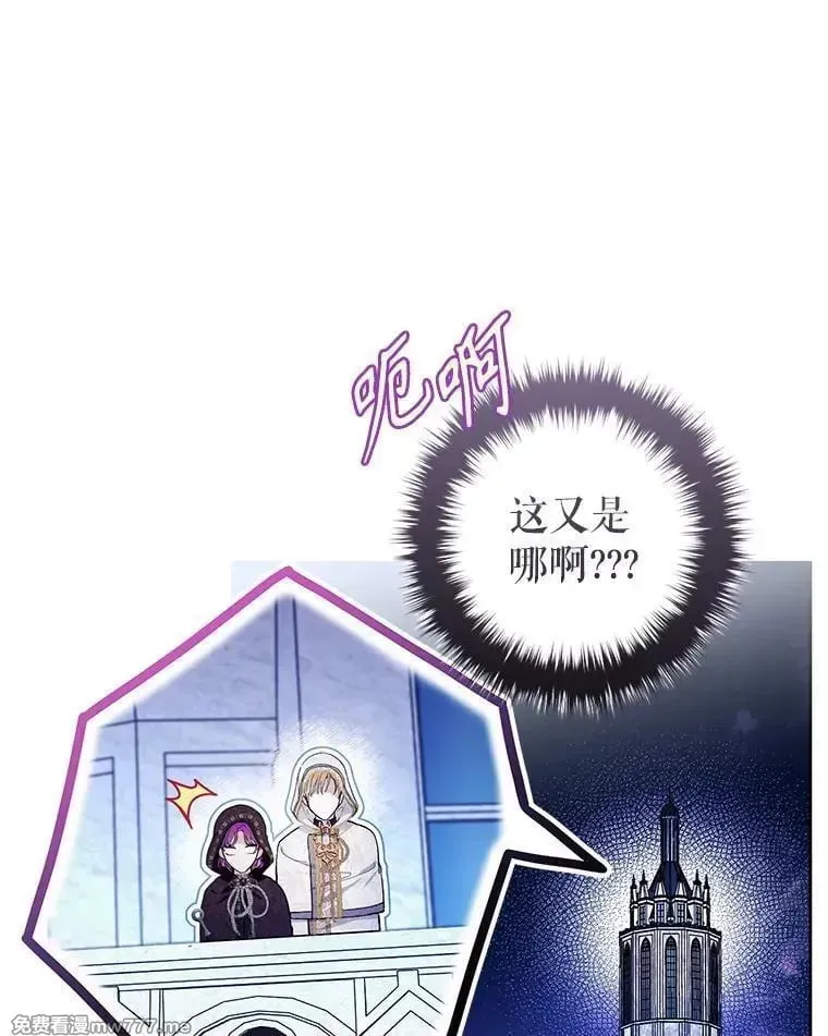 第40话 第50页