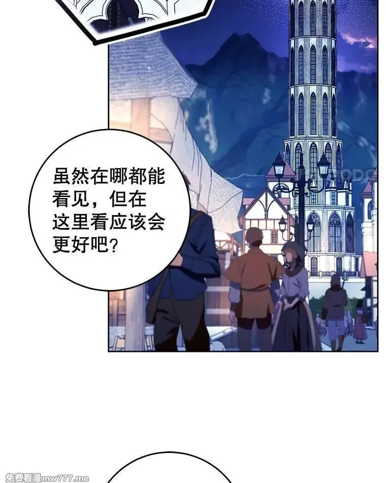 第40话 第51页