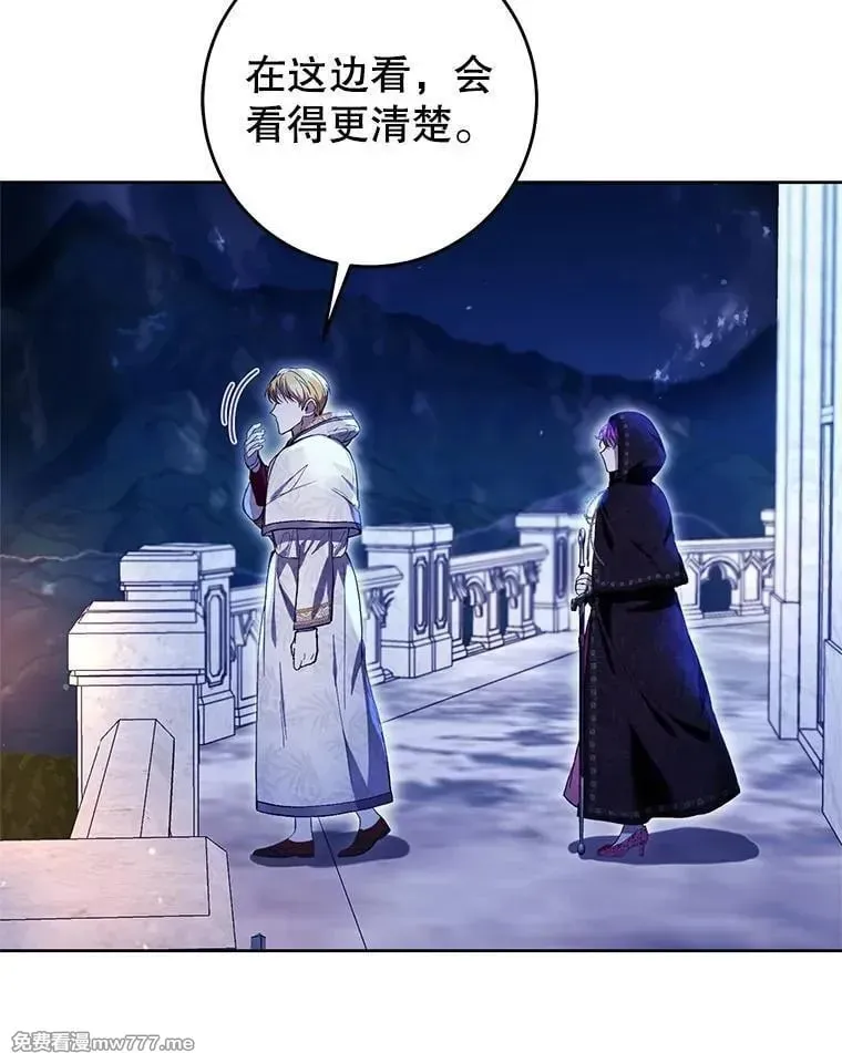 第40话 第52页