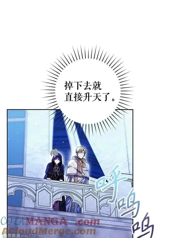 第40话 第53页