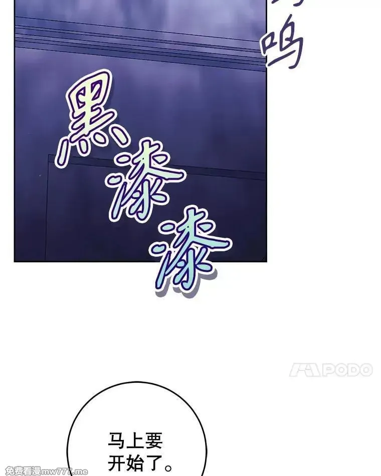 第40话 第54页