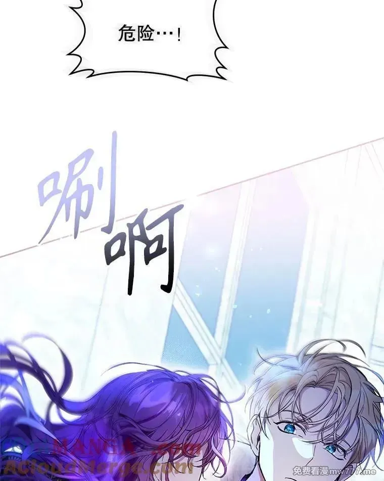 第40话 第57页