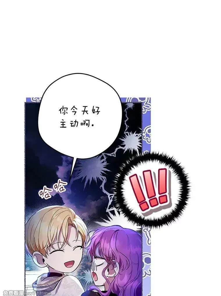 第40话 第63页