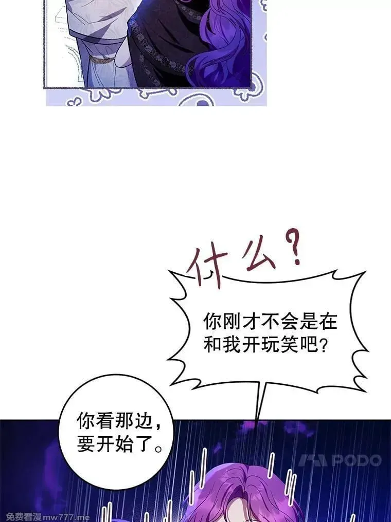 第40话 第64页