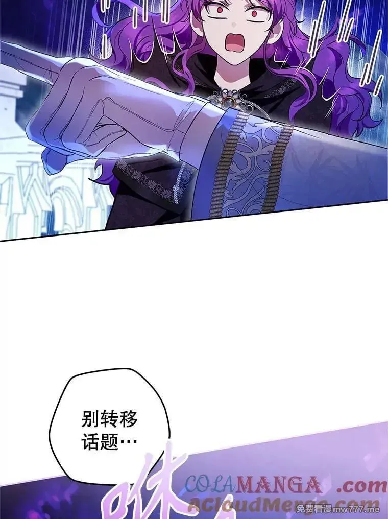 第40话 第65页