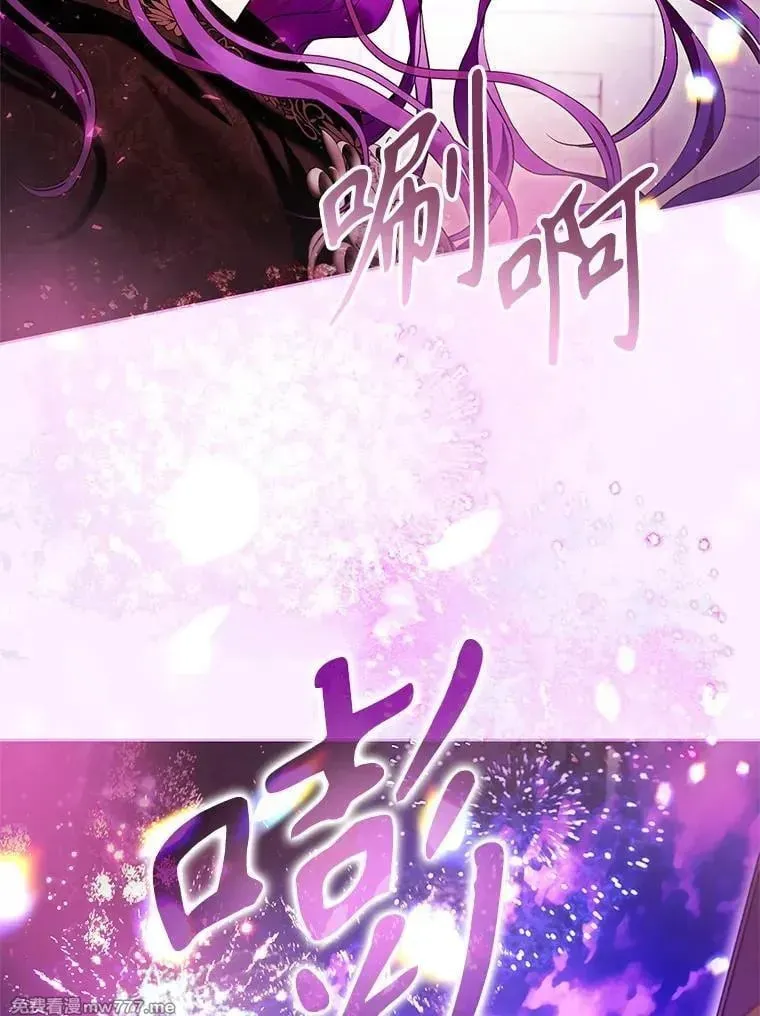 第40话 第70页