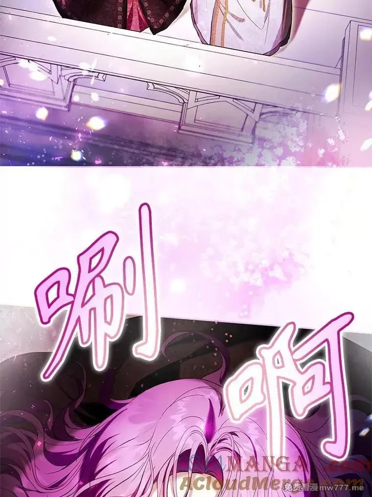 第40话 第73页